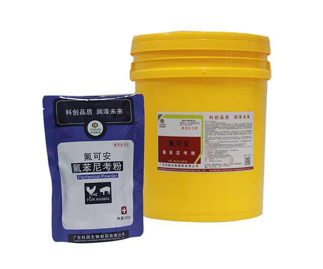 氟可安 氟苯尼考粉